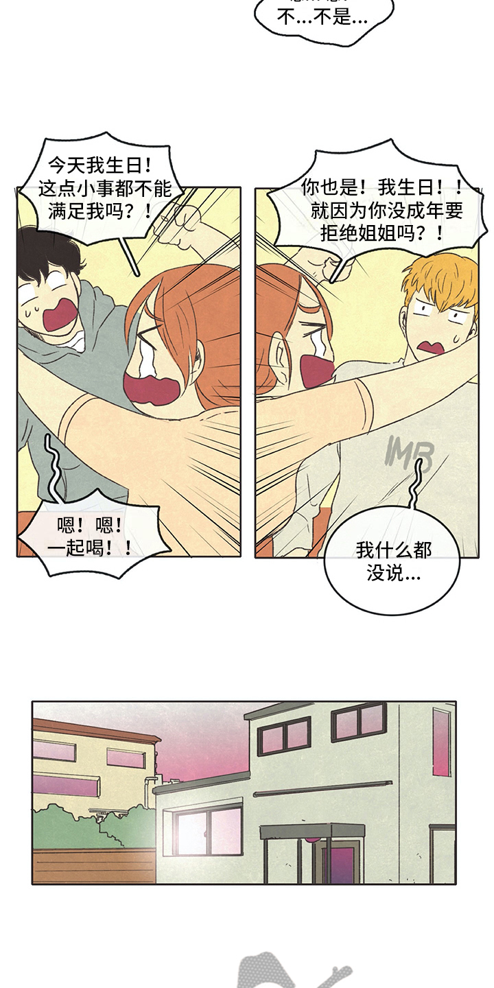 第27章：讨厌2