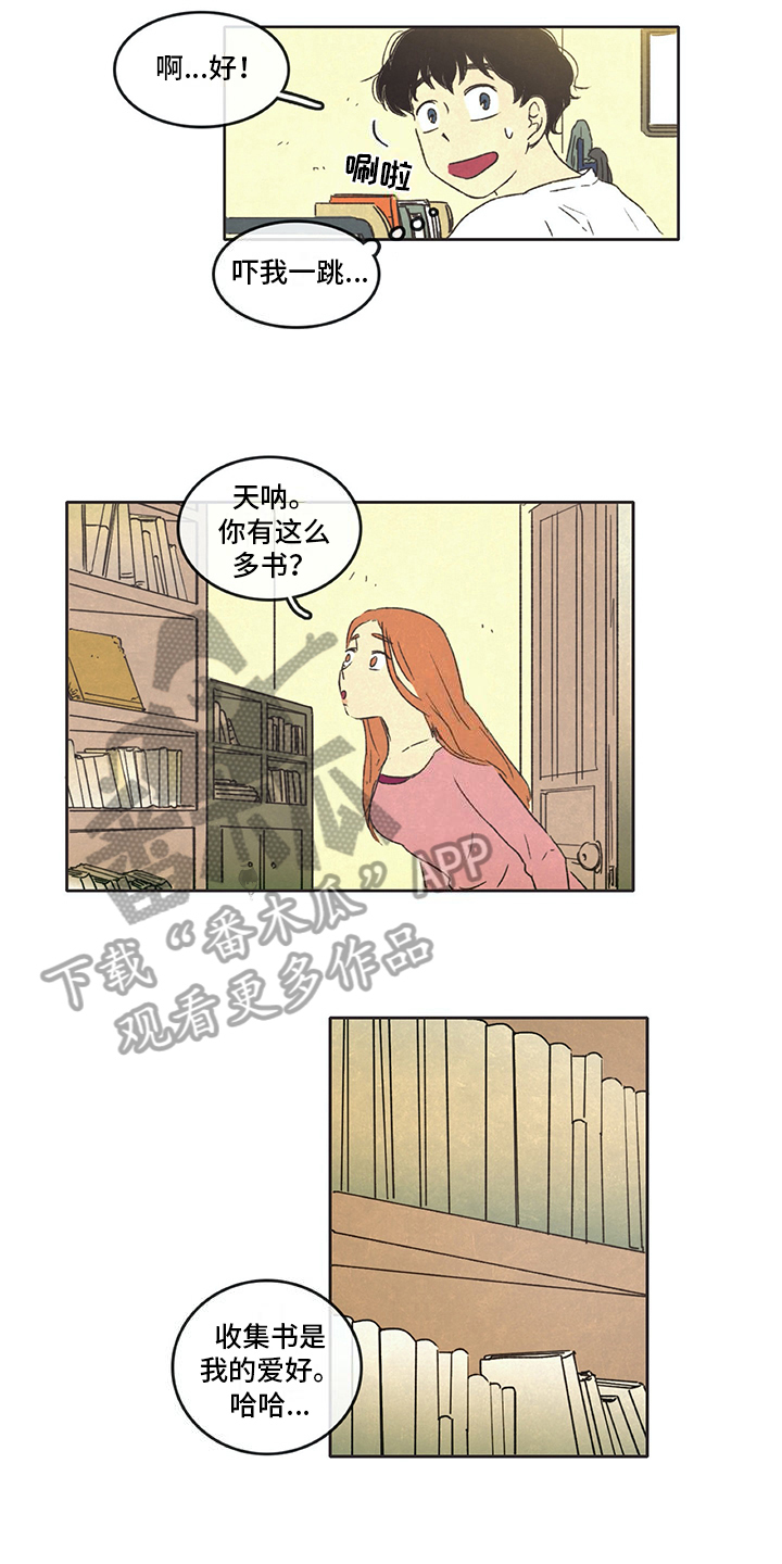 第19章：忍耐1