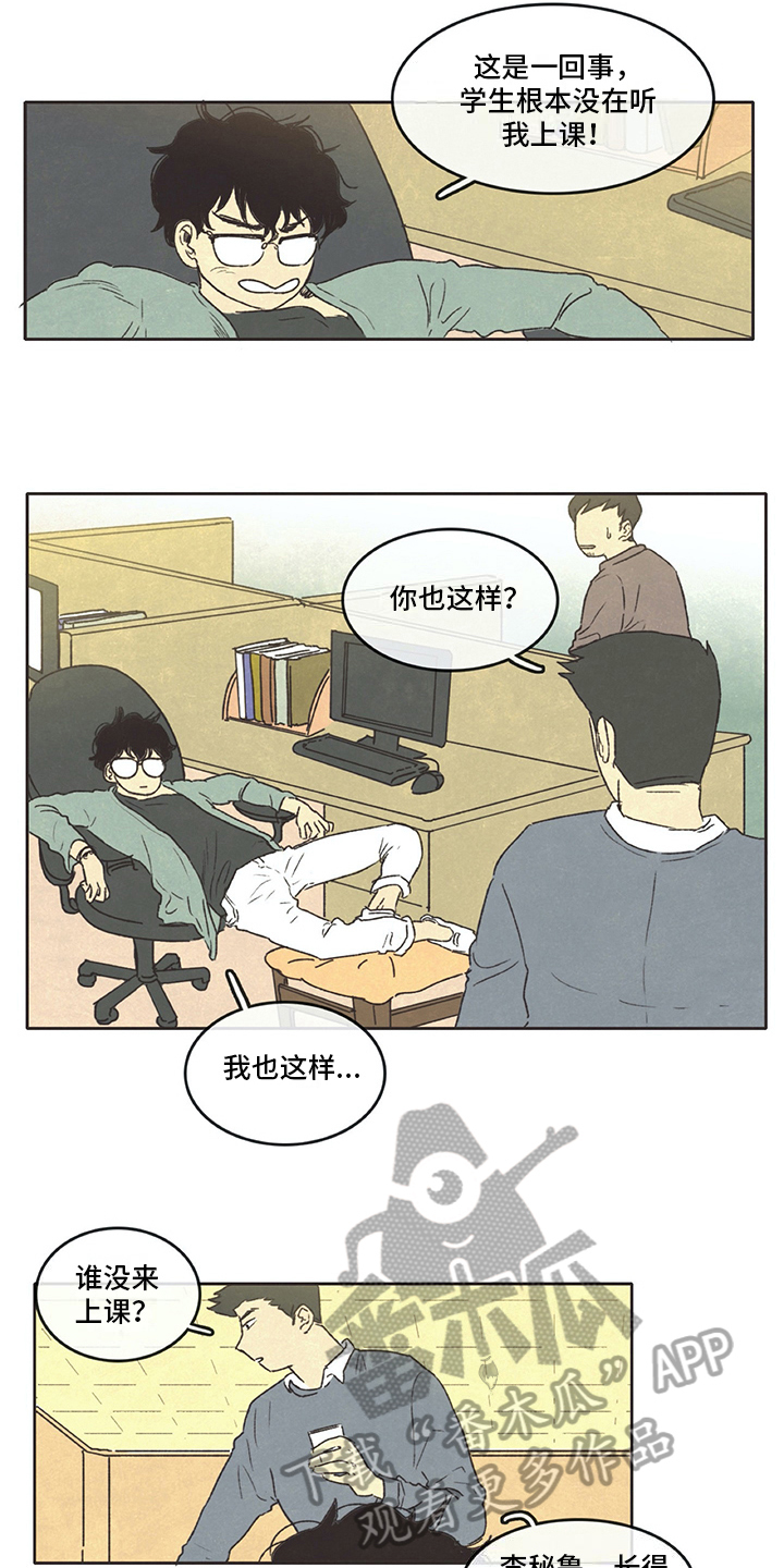 第12章：熟悉2