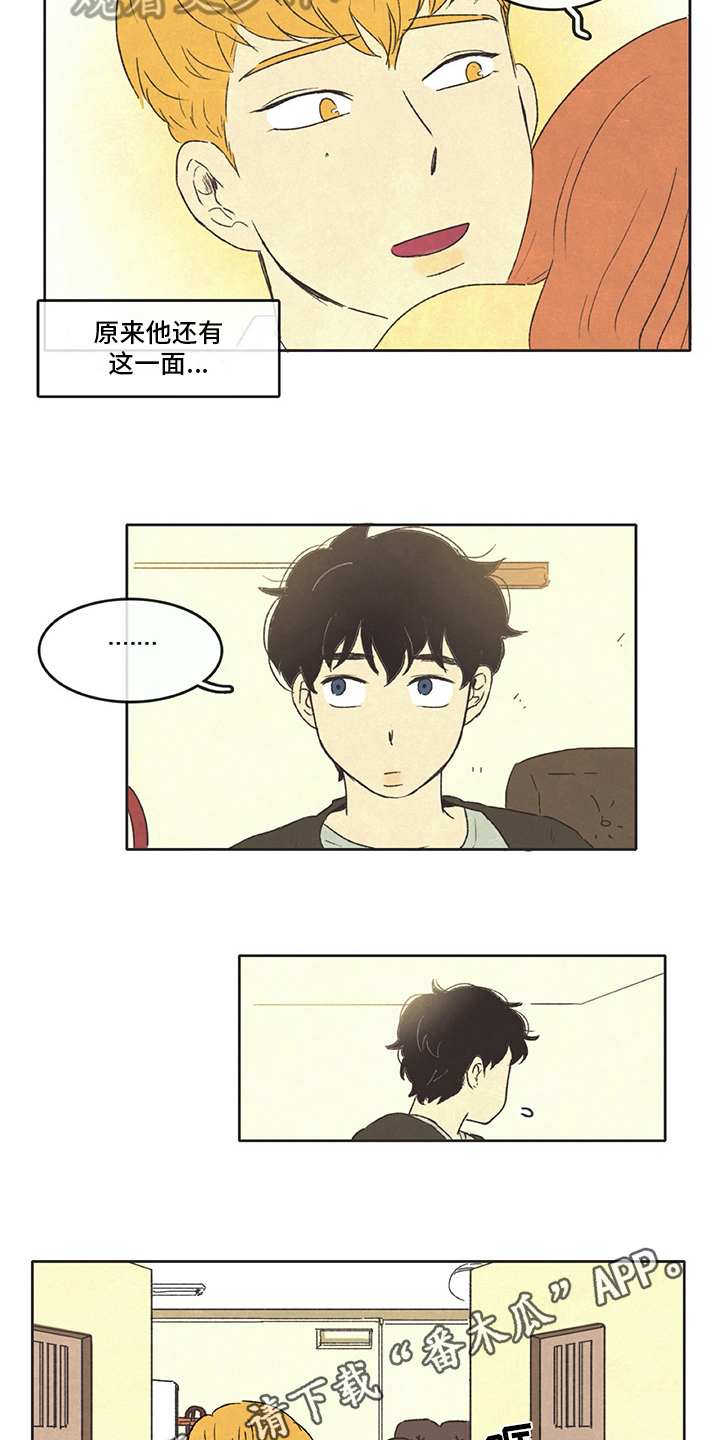第18章：新住户9