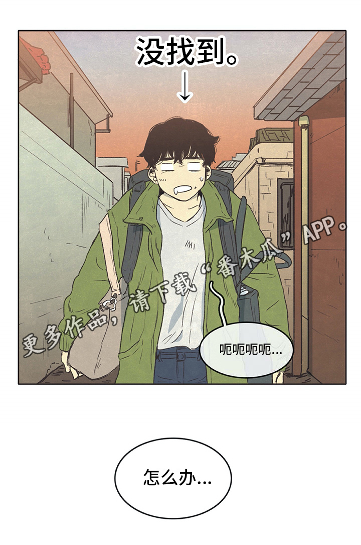 第4章：烦恼10