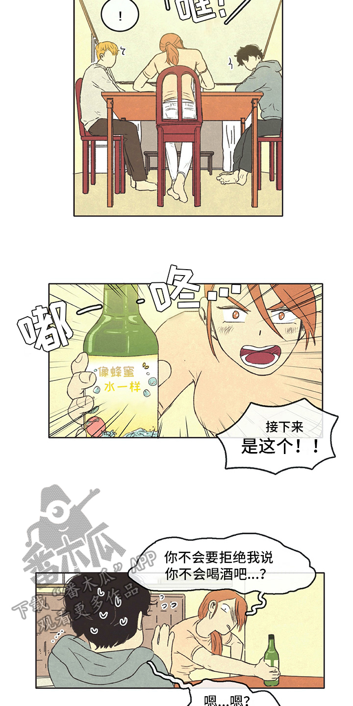 第27章：讨厌1
