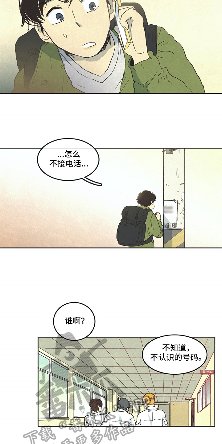 第4章：烦恼3