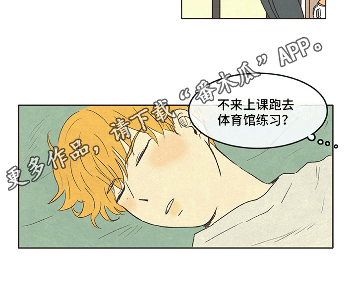 第28章：醉酒12