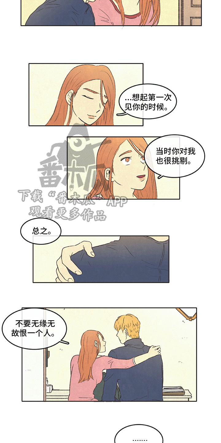 第20章：注意4