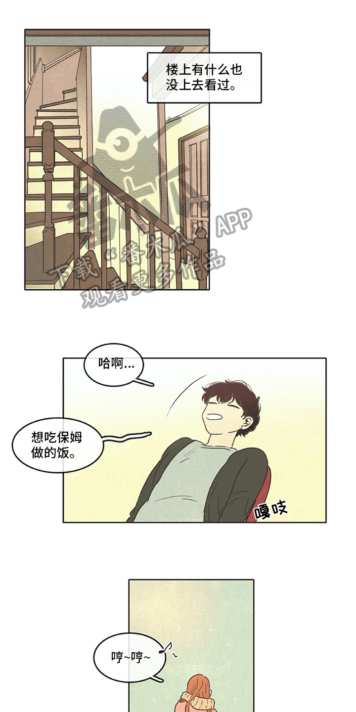 第17章：开门5