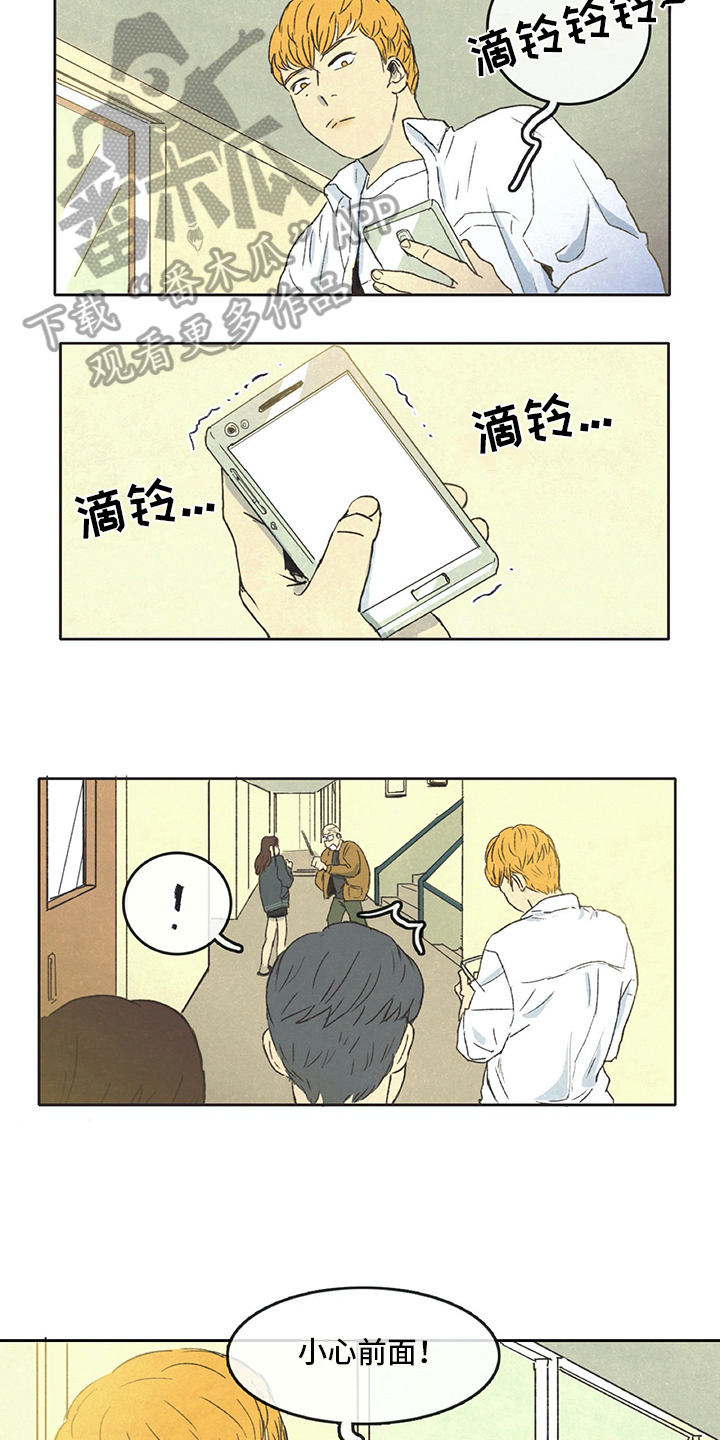 第4章：烦恼1