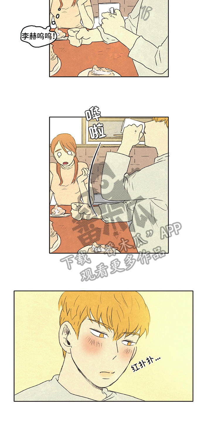 第26章：想象1