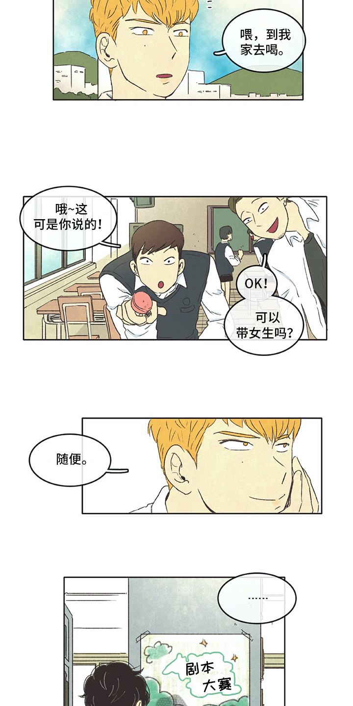 第20章：注意7