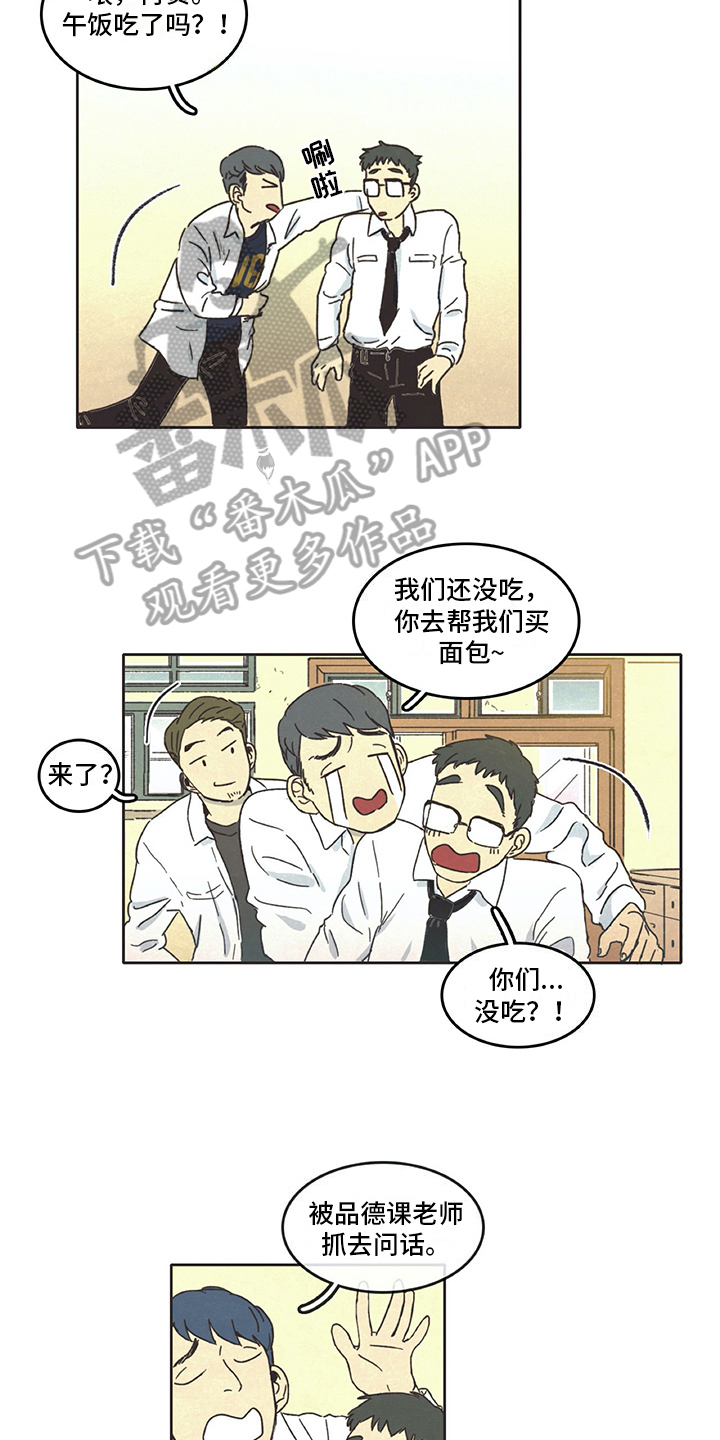 第4章：烦恼5