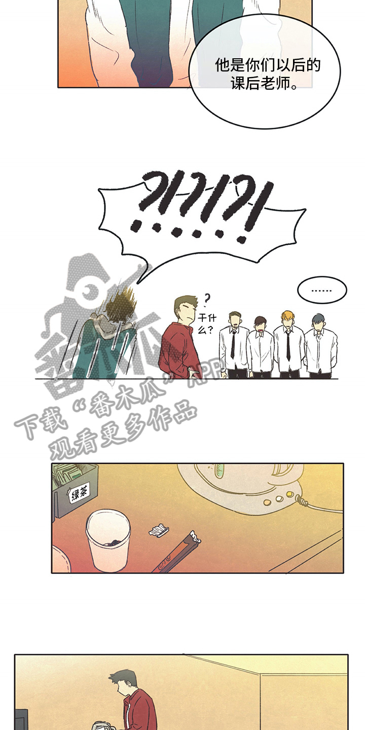 第10章：训斥8