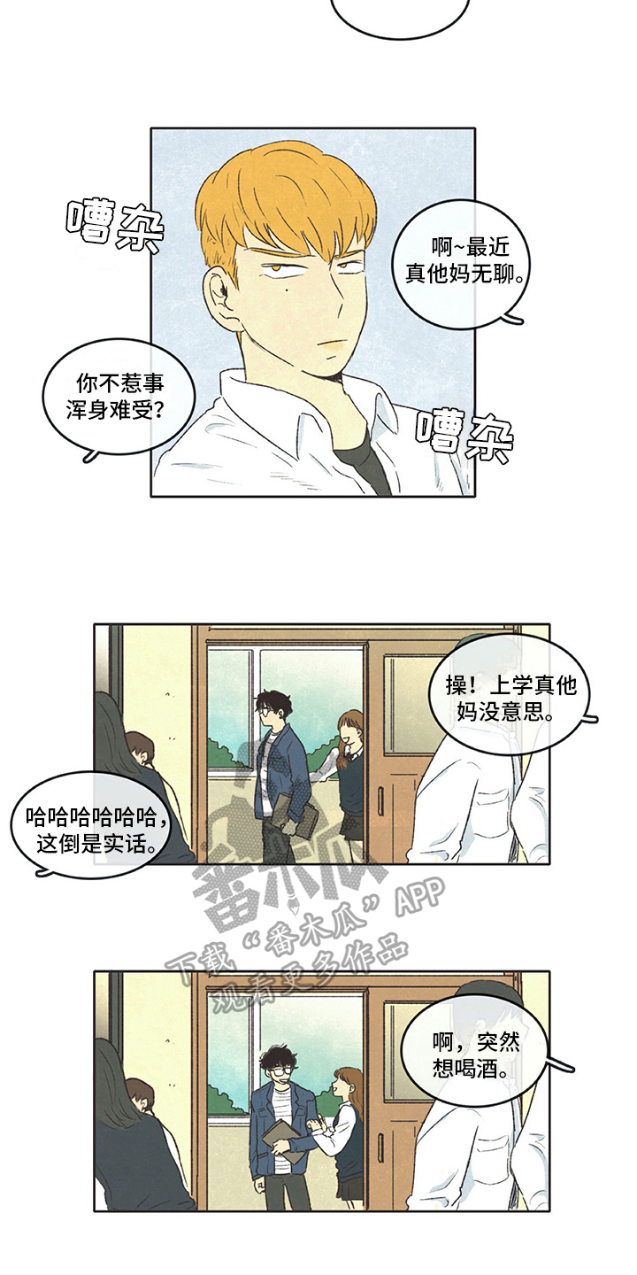 第20章：注意5