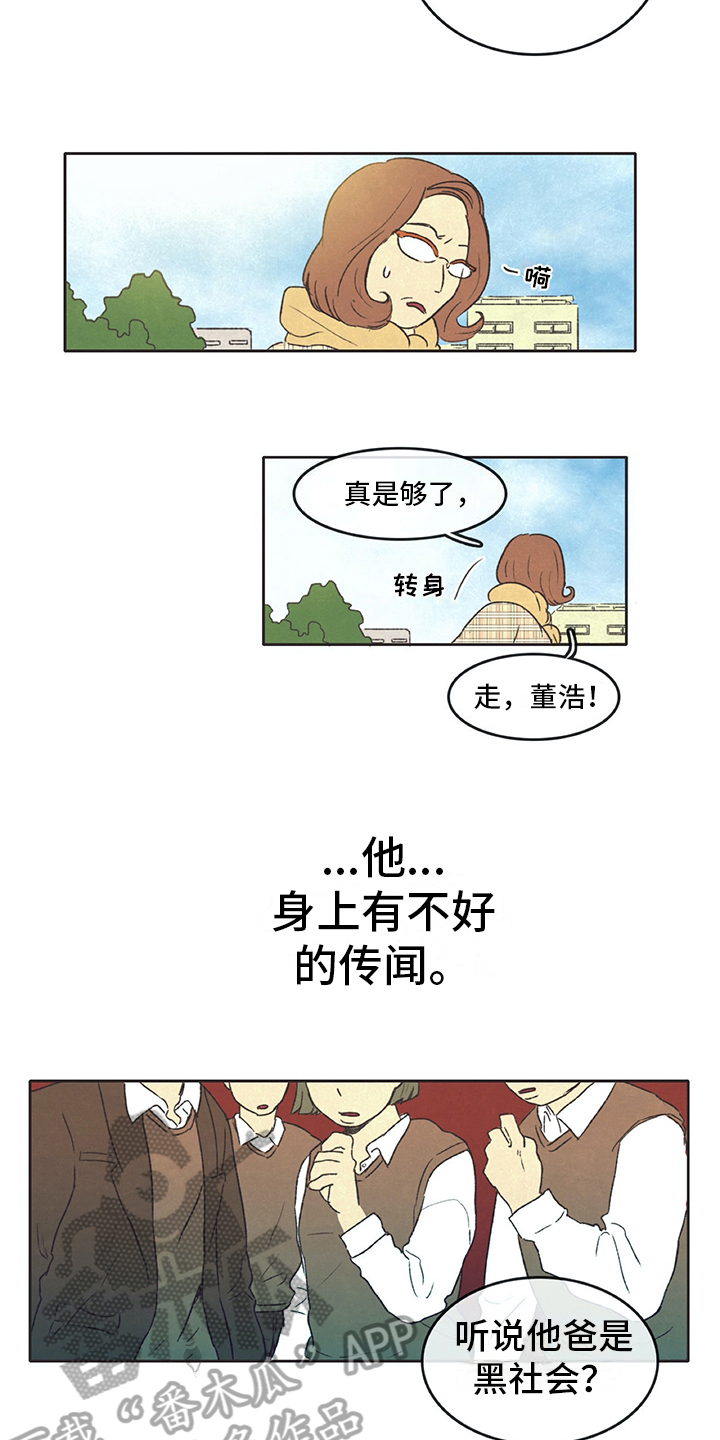 第28章：醉酒2