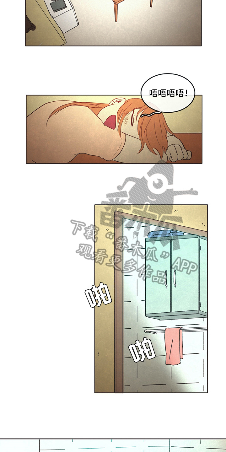 第28章：醉酒7