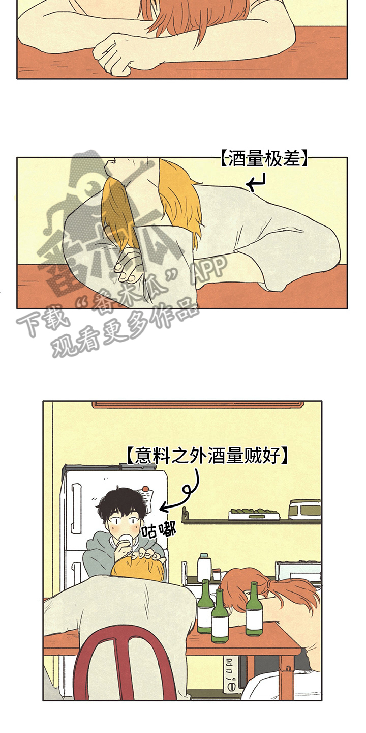第27章：讨厌4