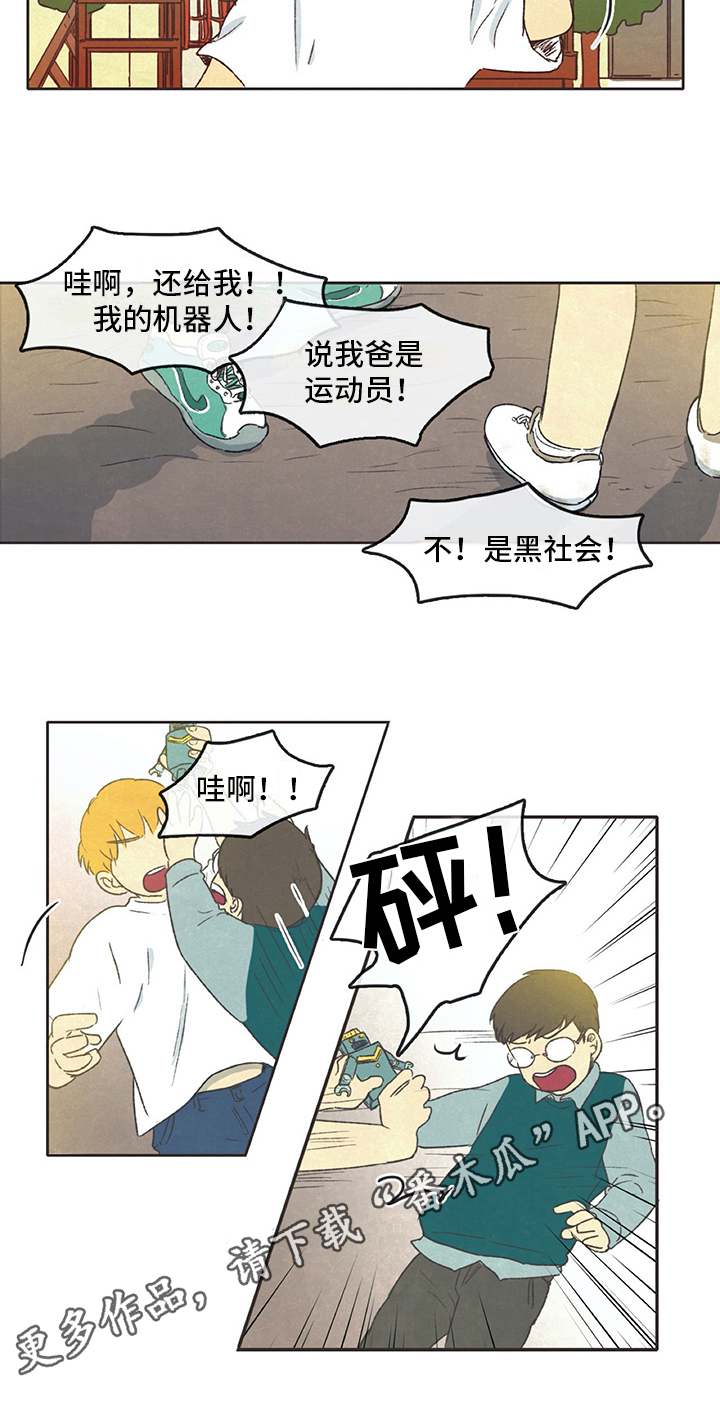 第27章：讨厌10