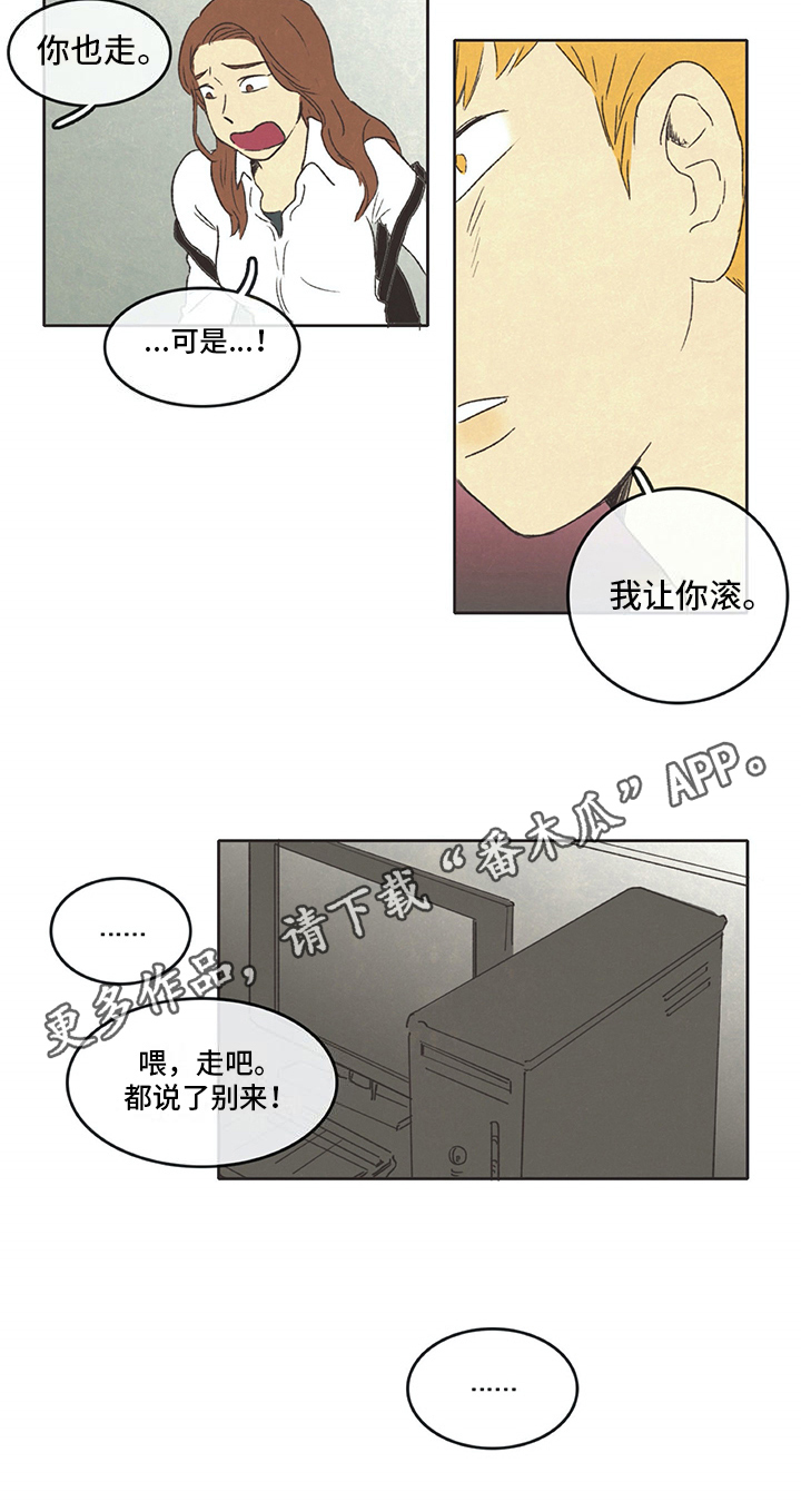 第15章：赶走10