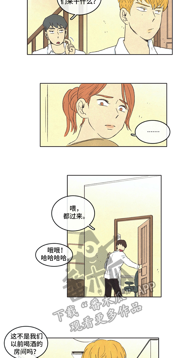 第21章：糟蹋5
