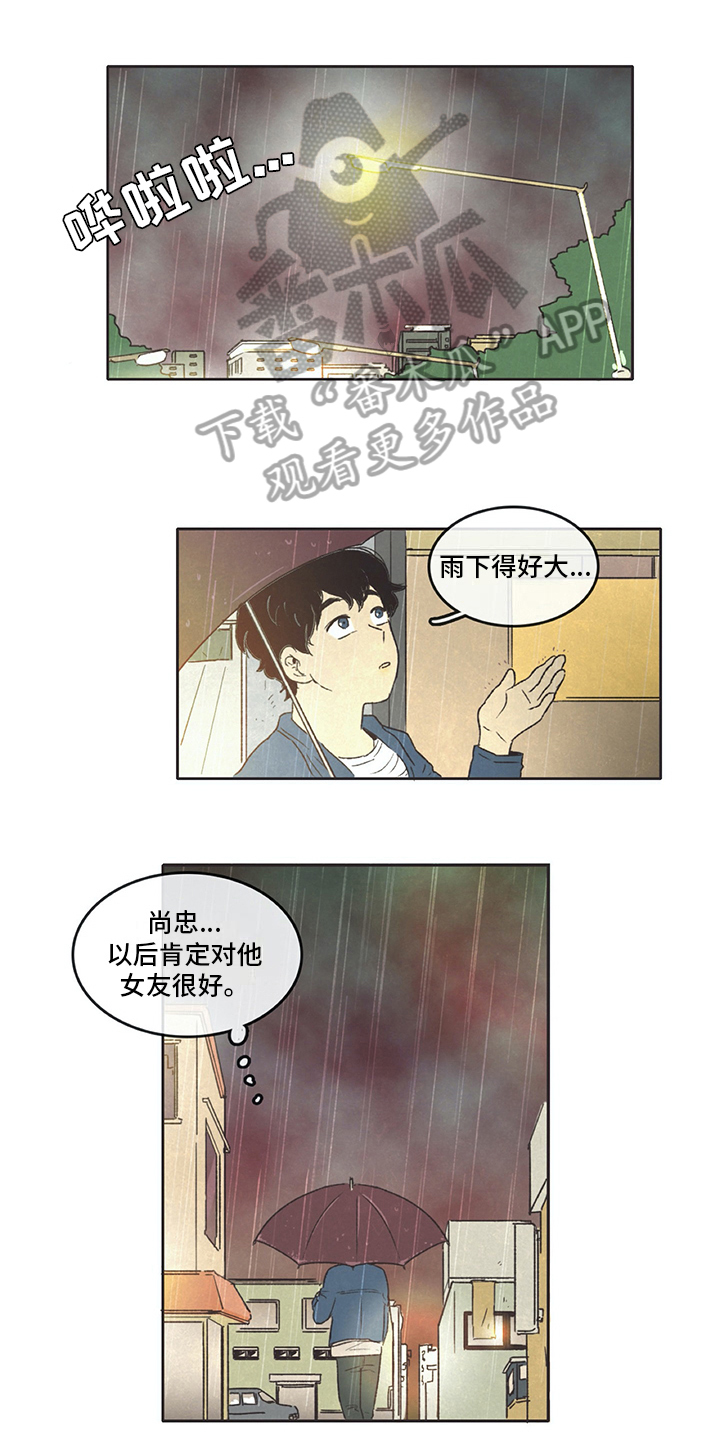 第22章：愤怒0