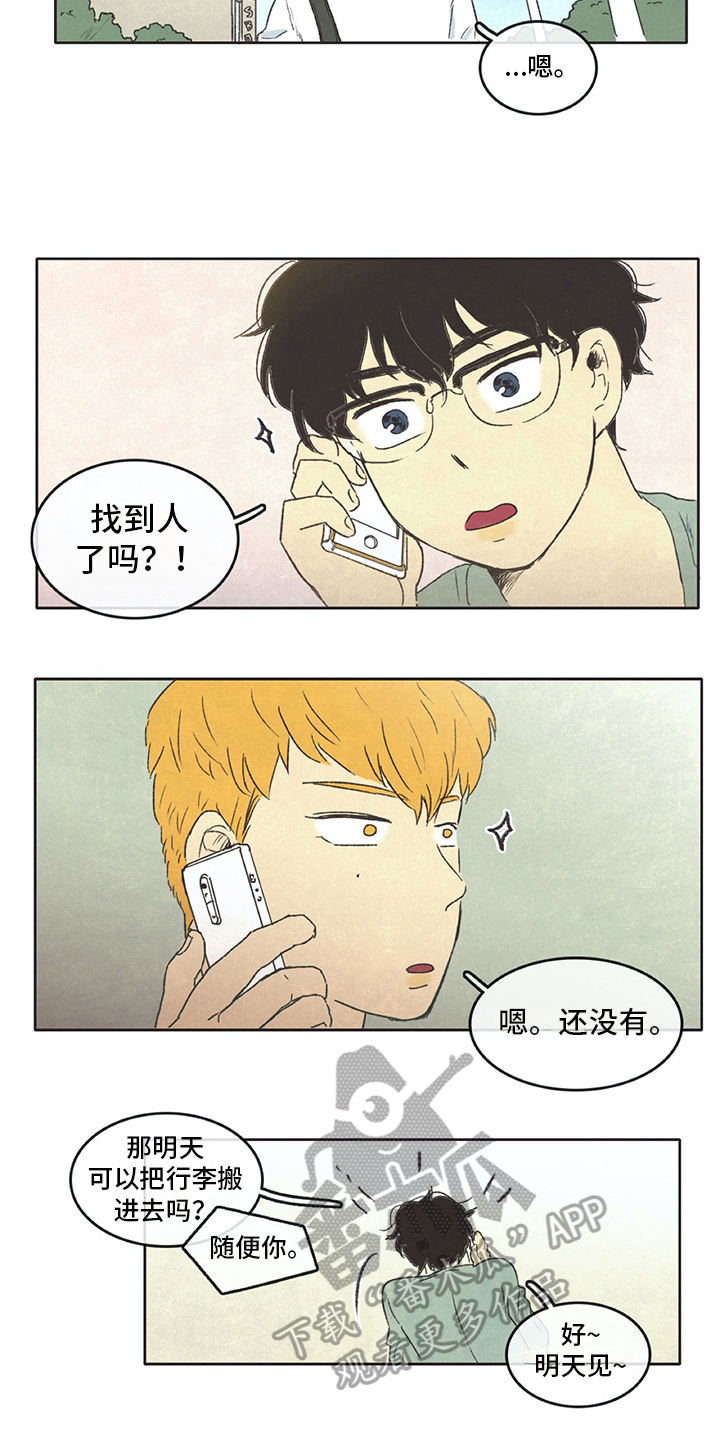 第12章：熟悉7