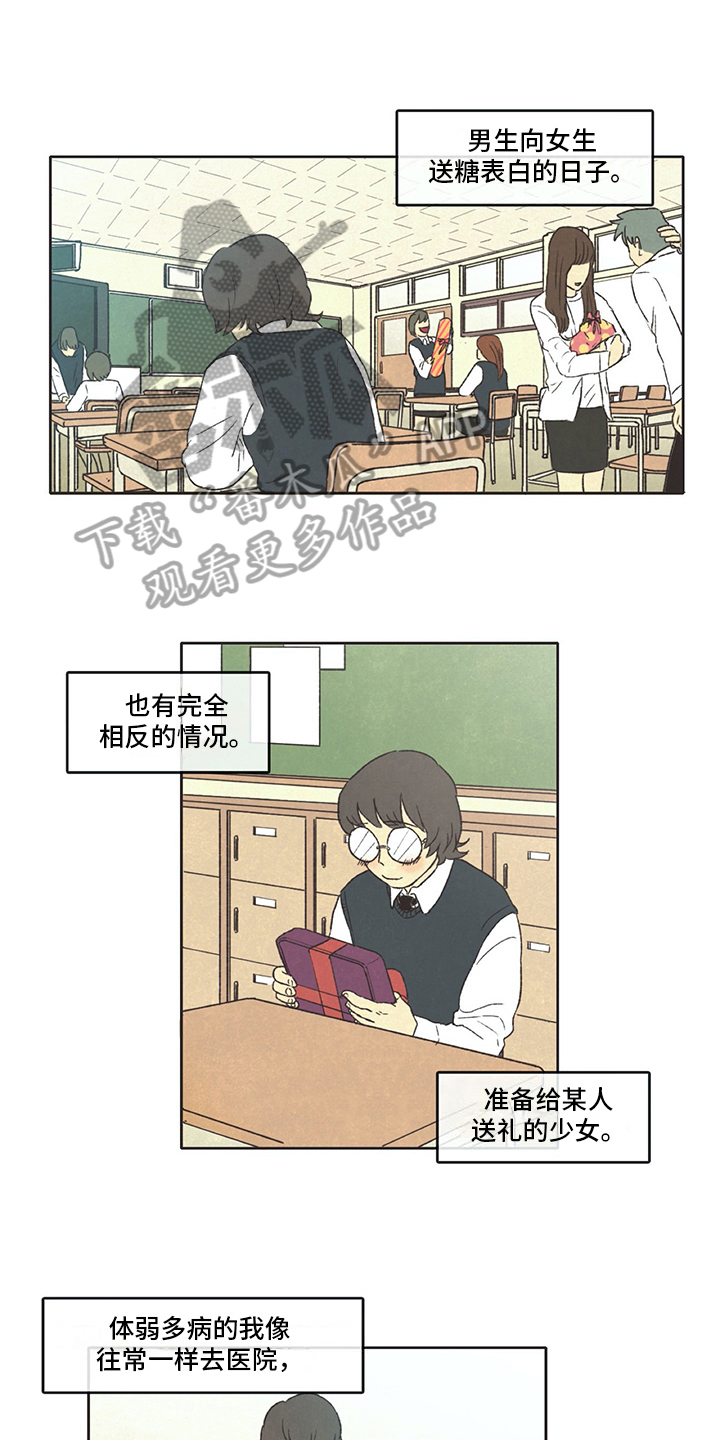 第31章：暗中观察4