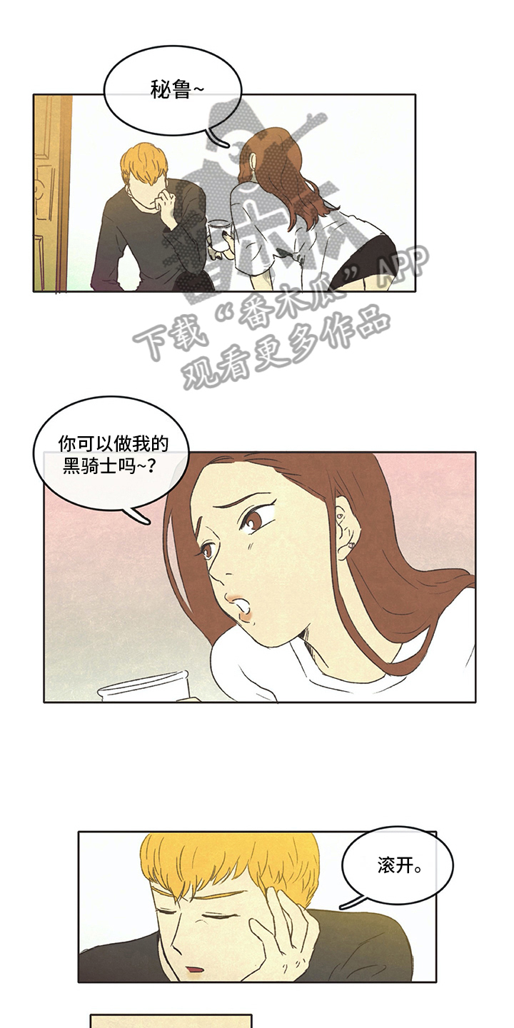 第7章：花销1
