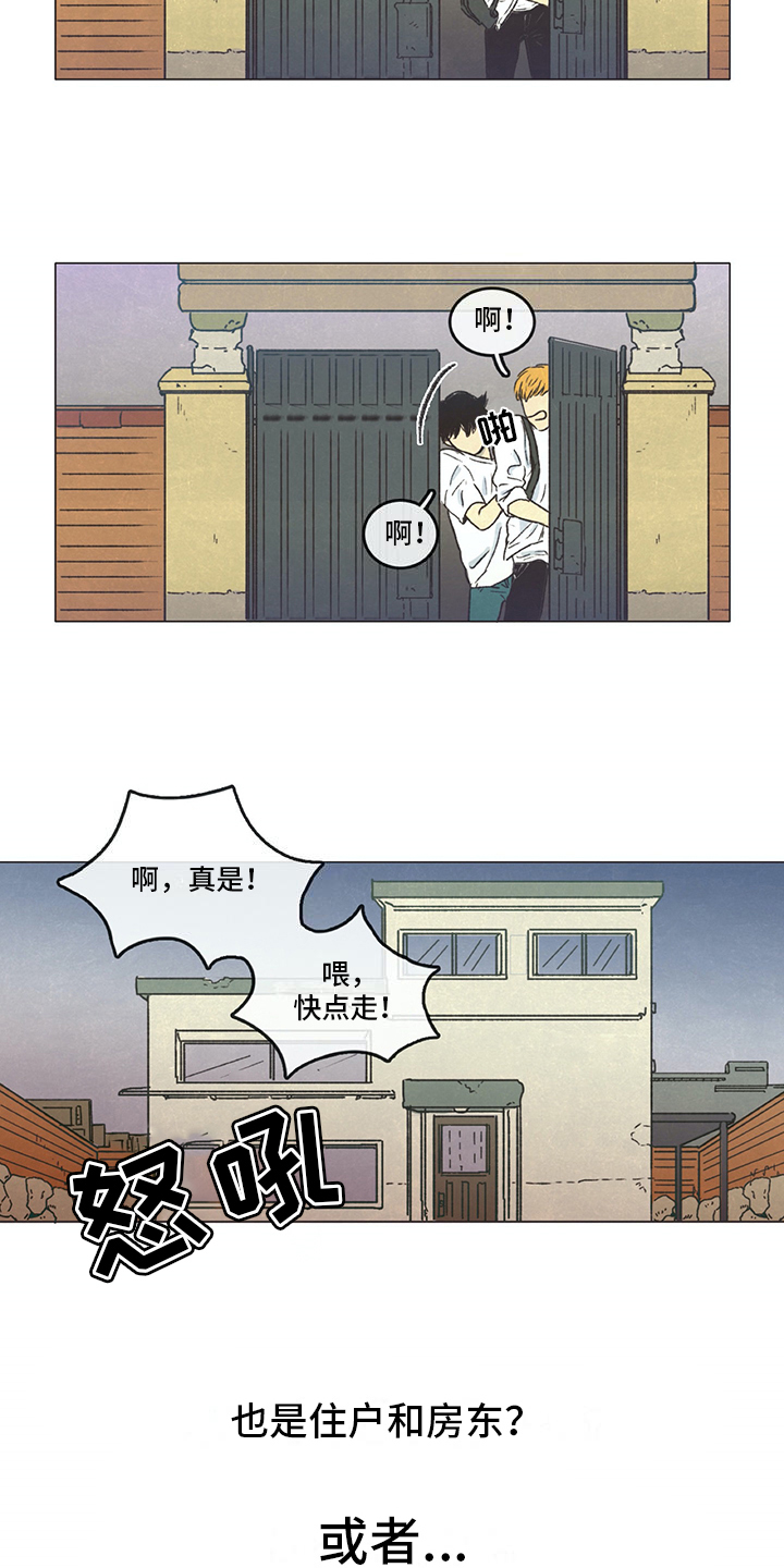 第1章：开始7