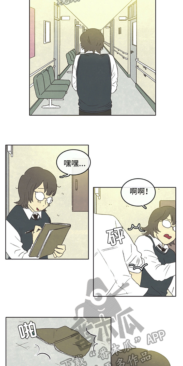 第30章：厨艺9