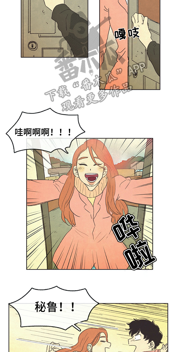 第18章：新住户1