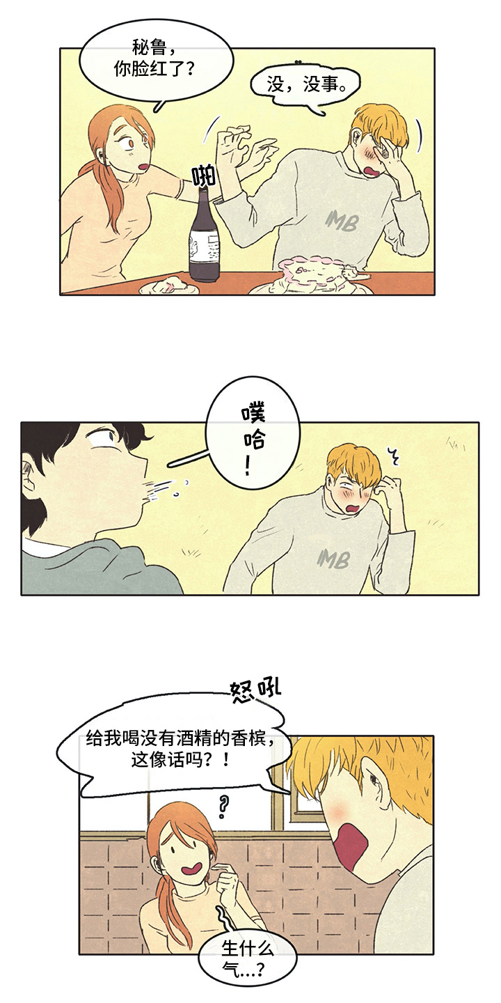 第26章：想象2