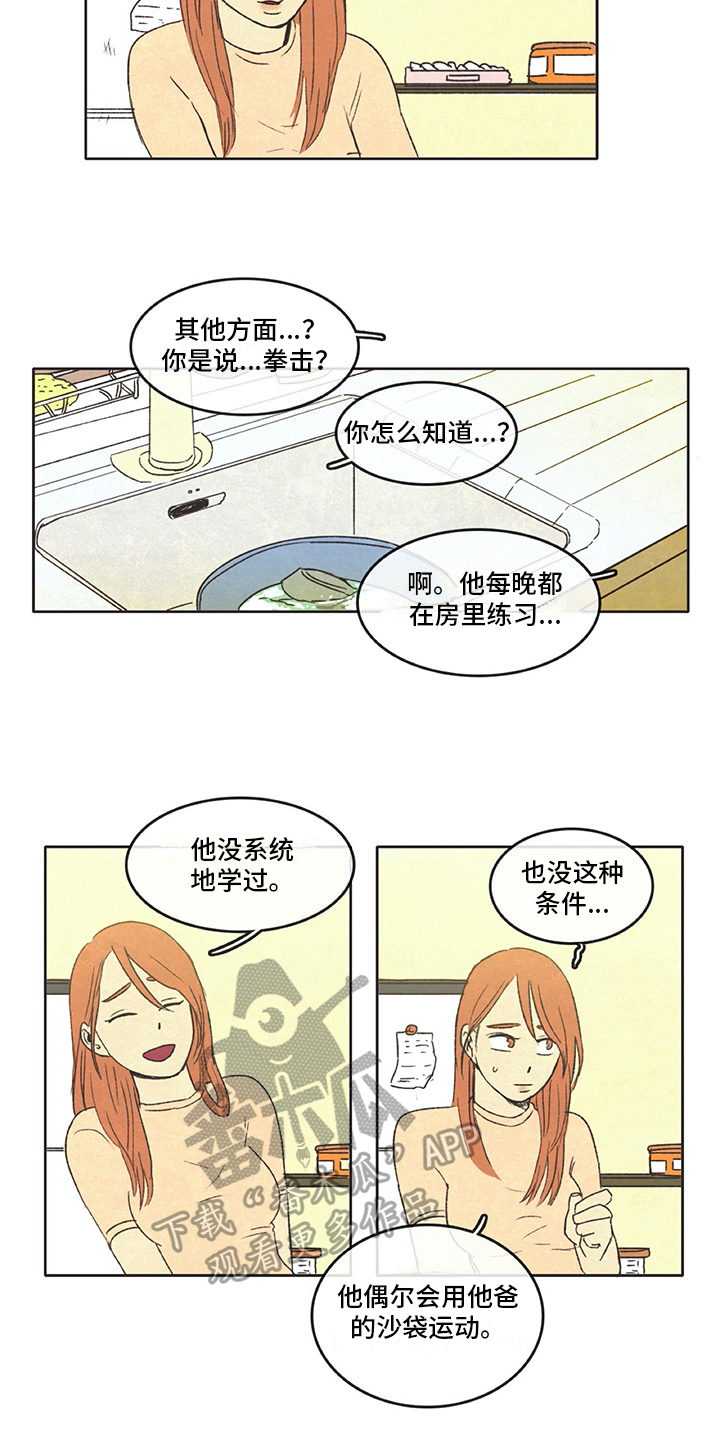 第30章：厨艺4