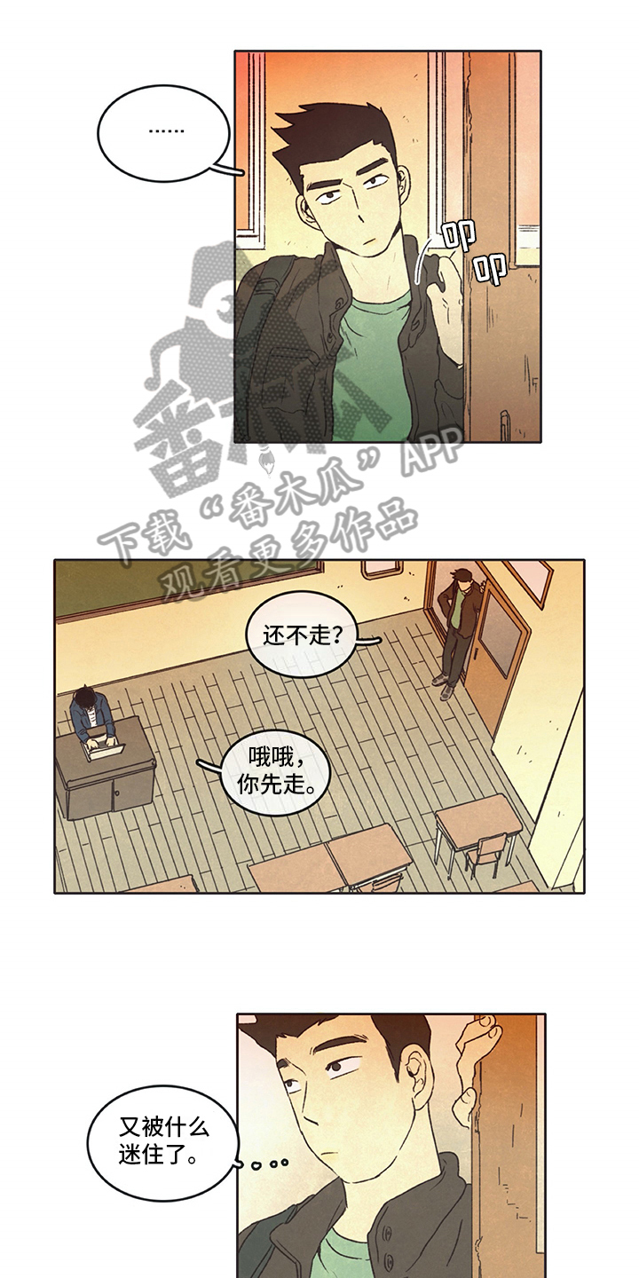 第21章：糟蹋0
