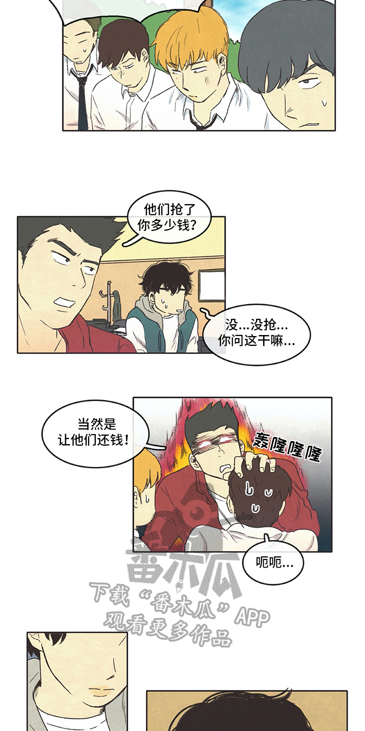 第10章：训斥5