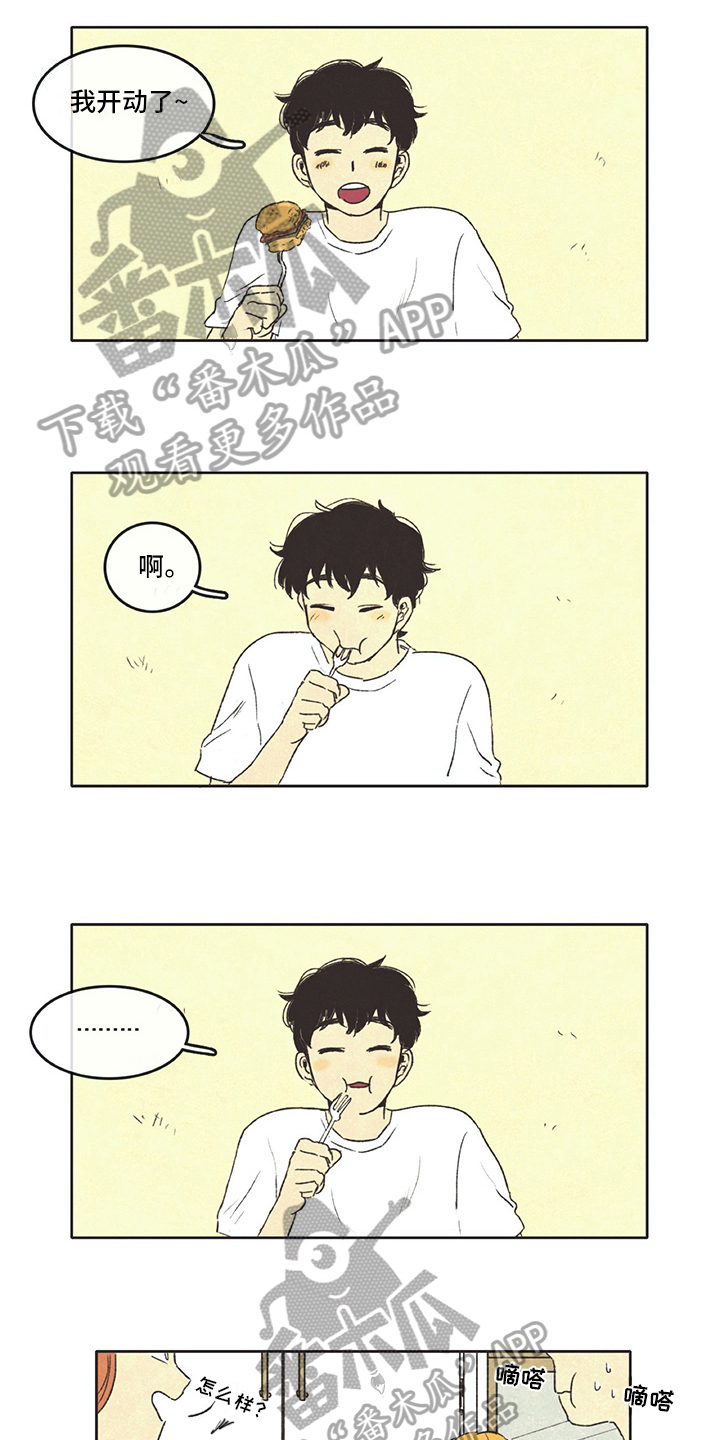 第19章：忍耐6