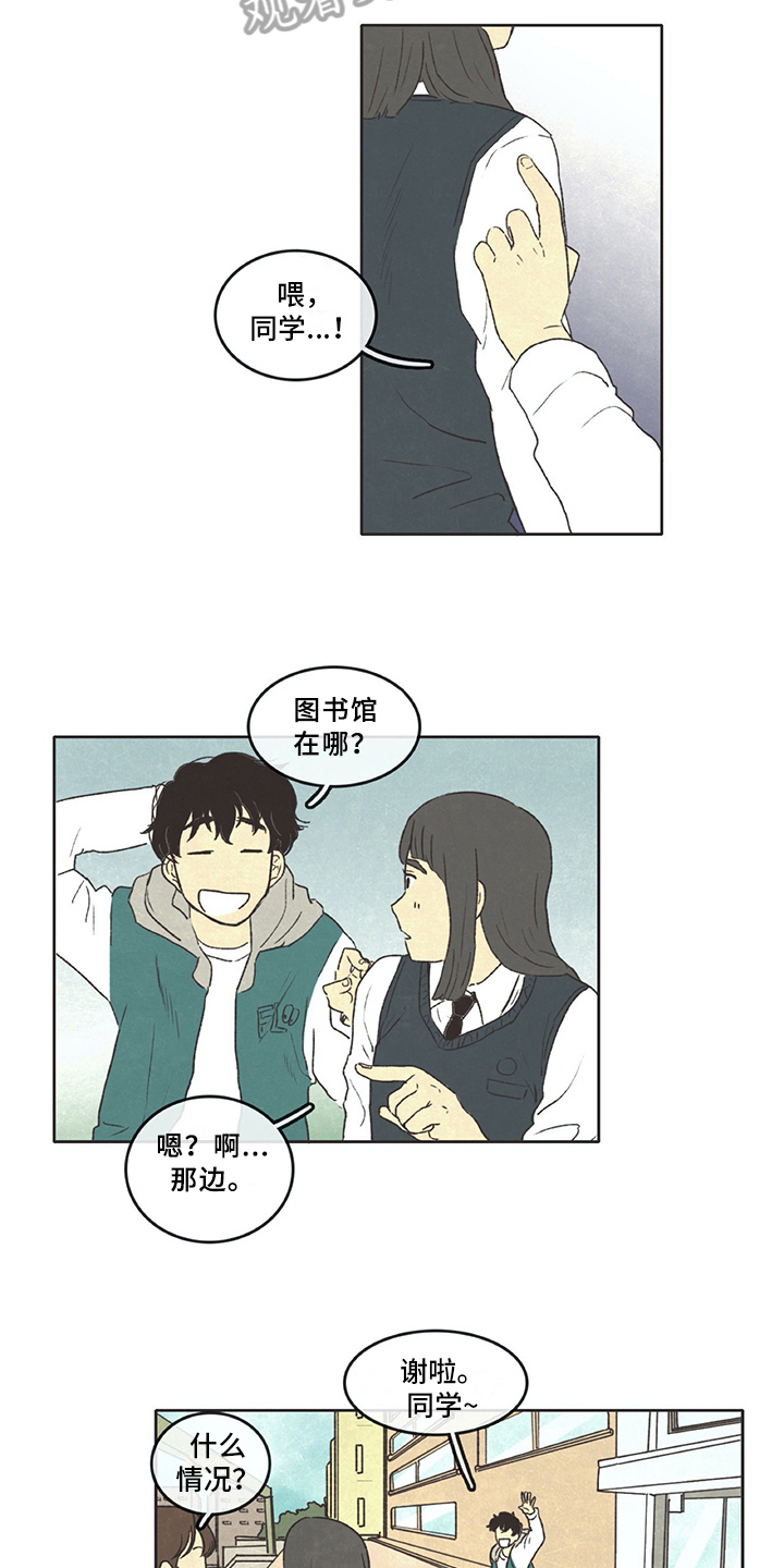 第9章：借书3