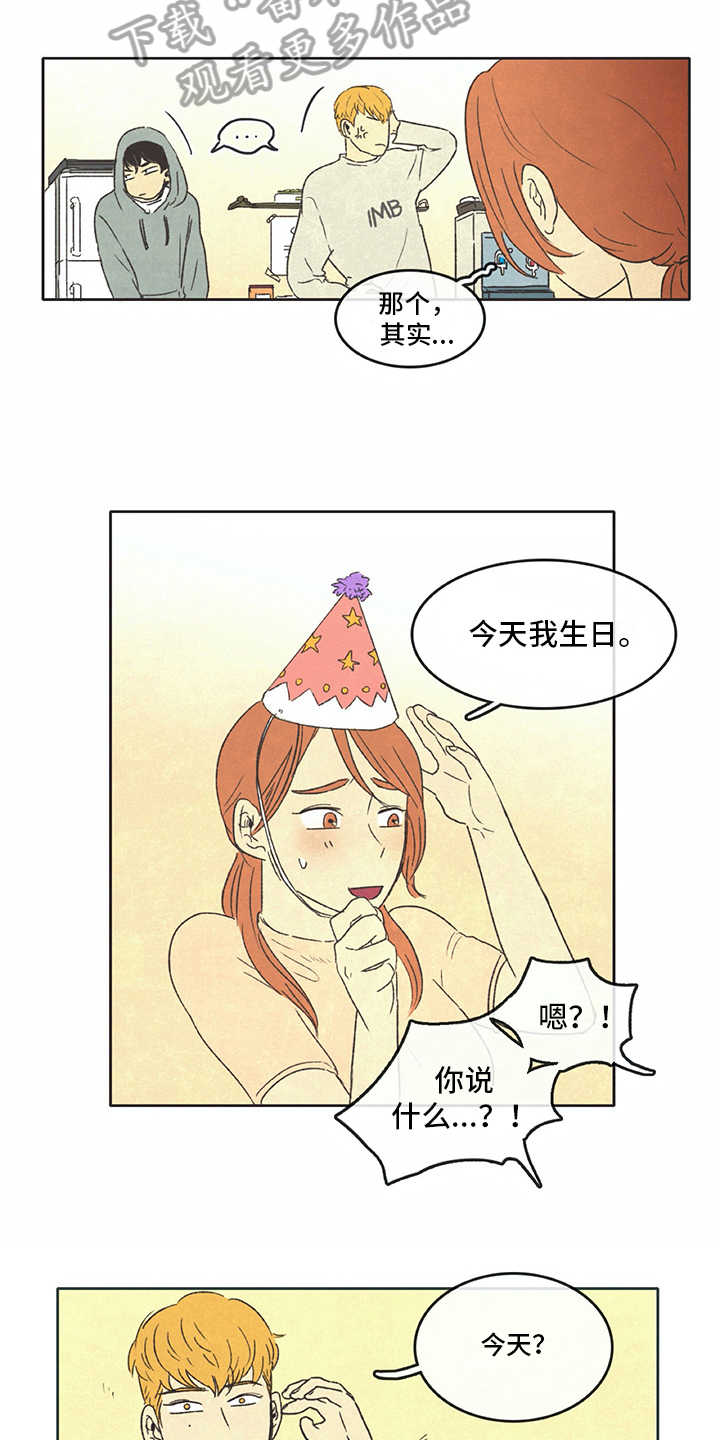 第25章：计划3