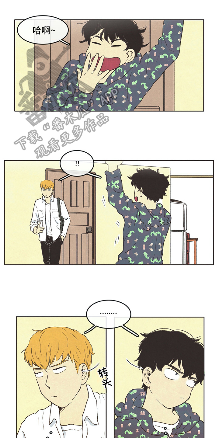 第14章：租客0