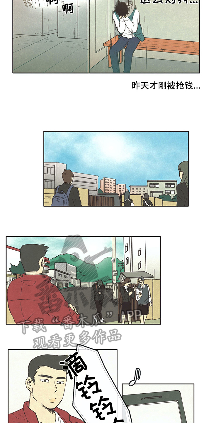 第7章：花销7