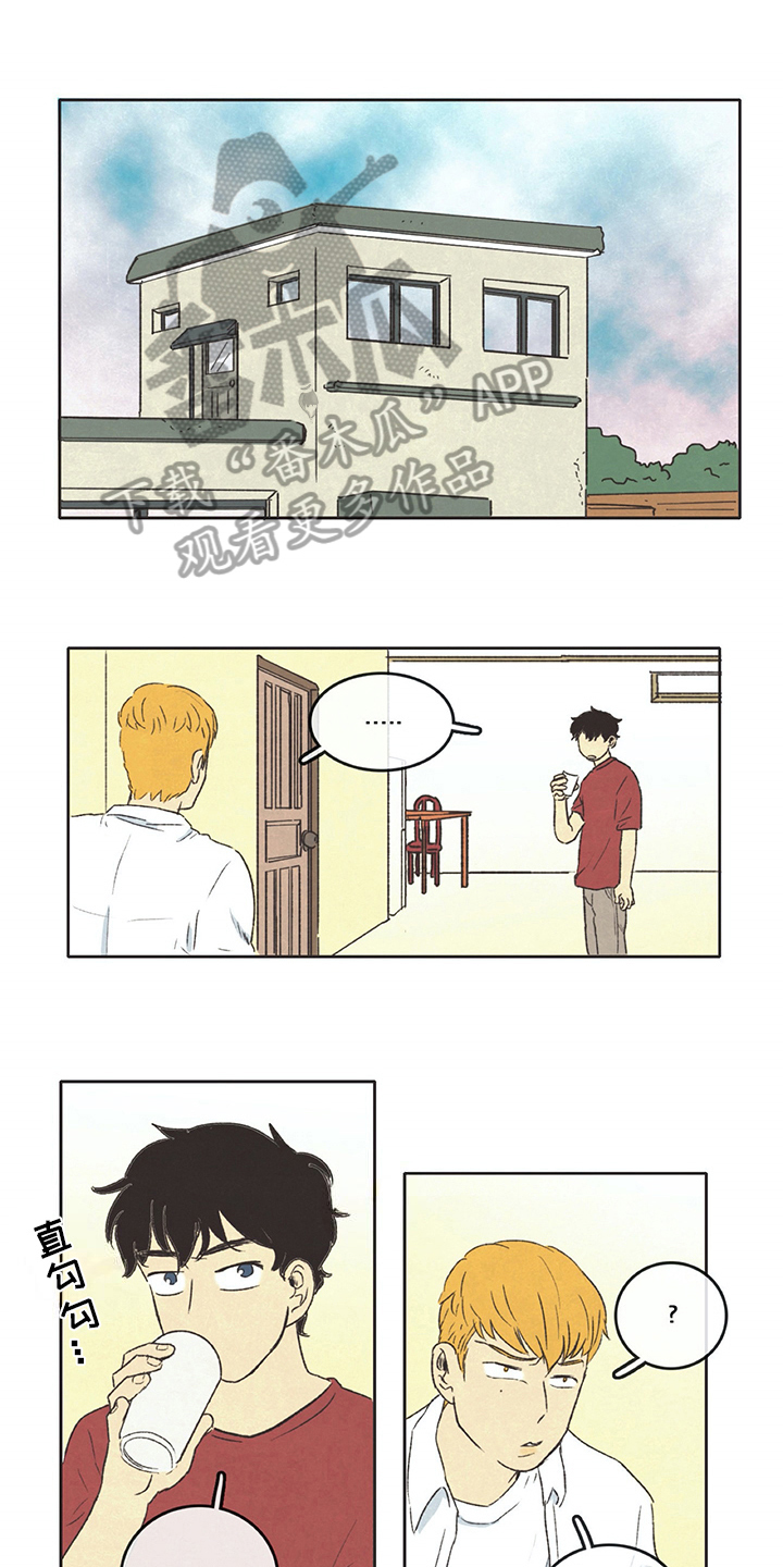 第16章：在意0