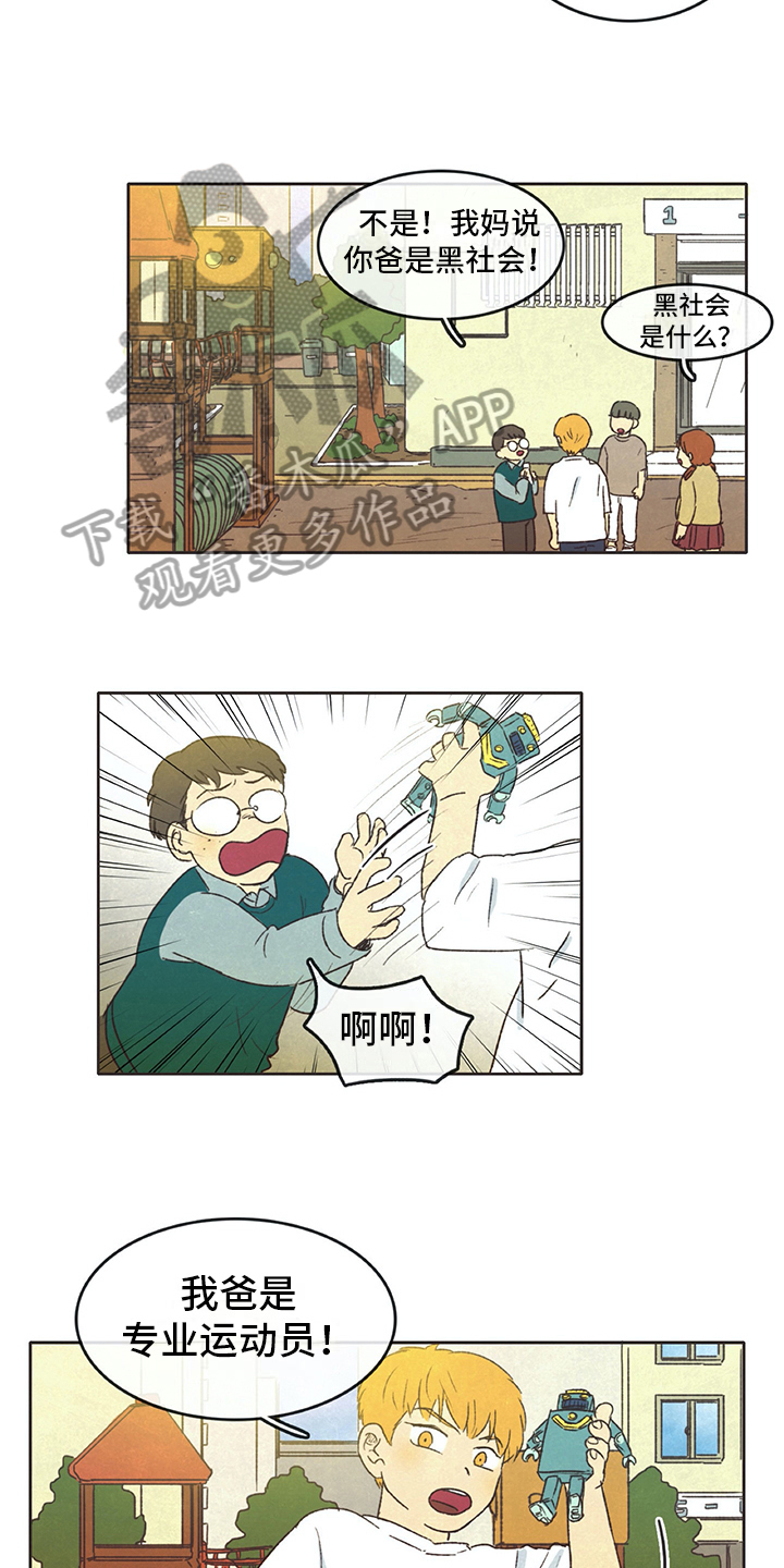 第27章：讨厌9