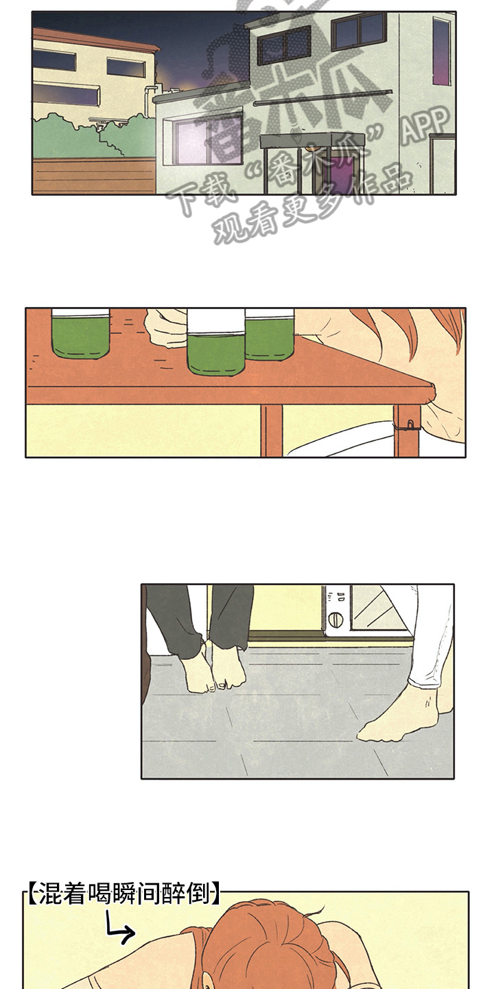 第27章：讨厌3