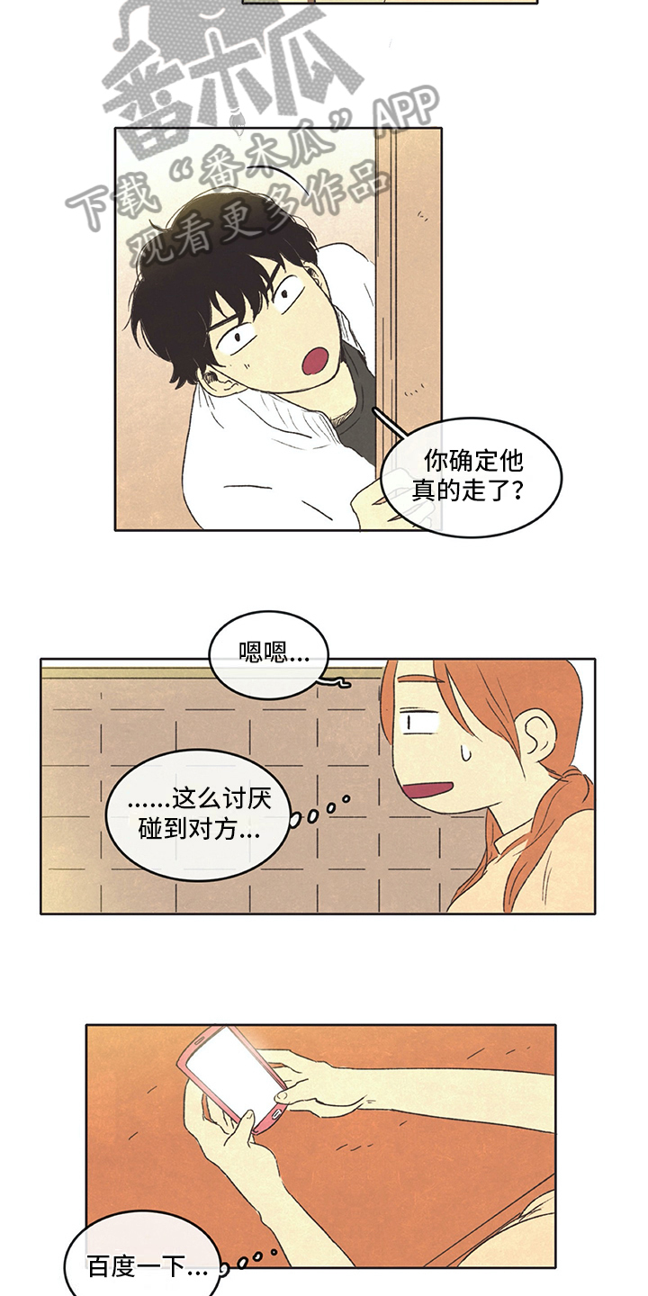 第24章：查询7