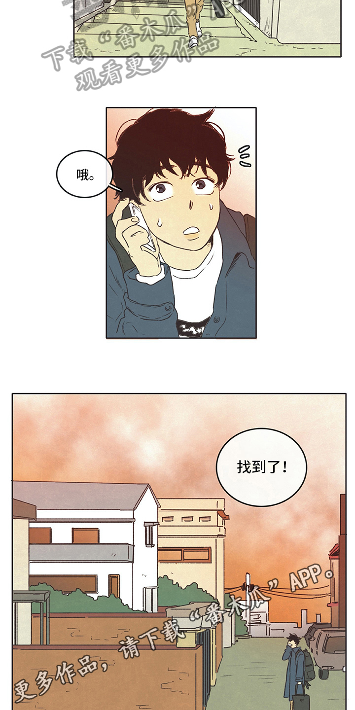 第12章：熟悉9