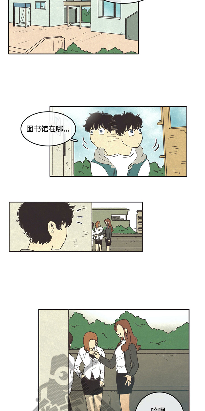 第8章：求助6