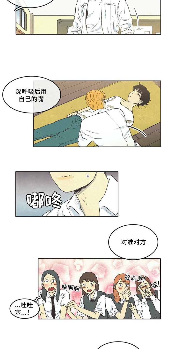 第1章：开始2