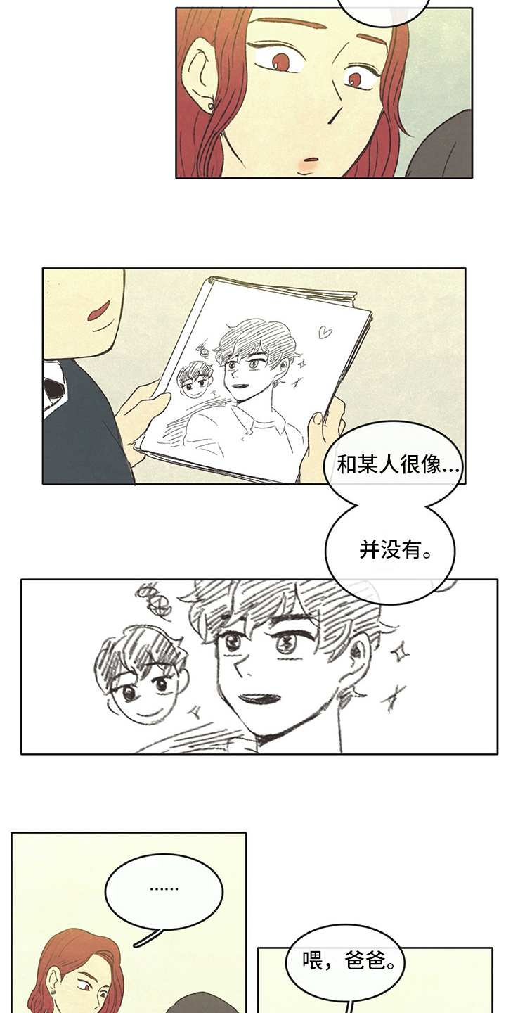 第31章：暗中观察2
