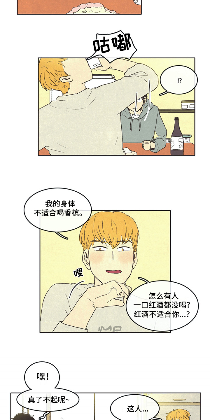第26章：想象5