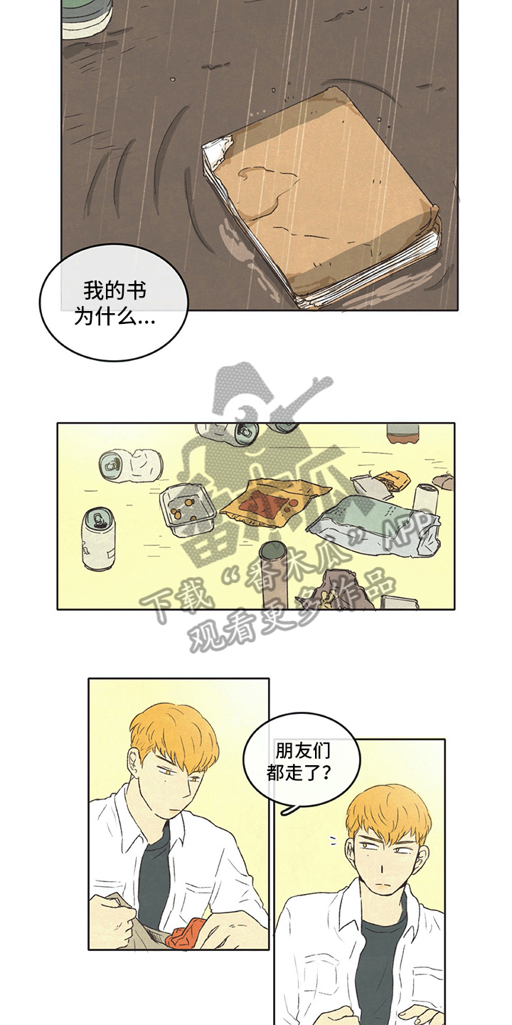 第22章：愤怒2