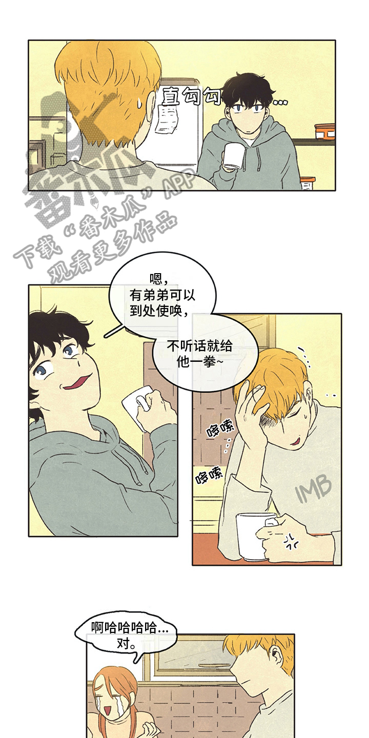 第26章：想象0