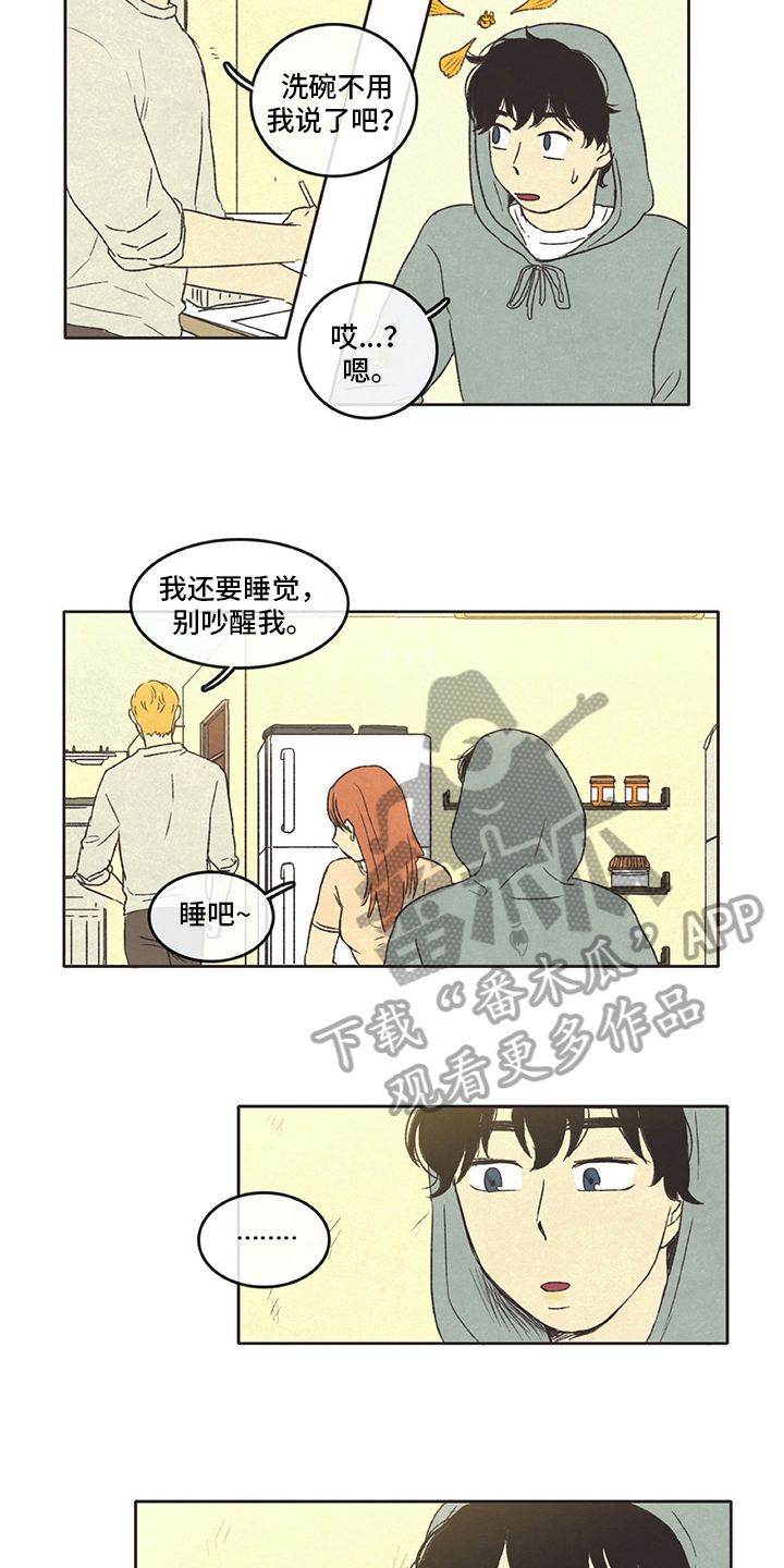 第30章：厨艺2